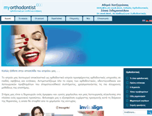Tablet Screenshot of myorthodontist.gr